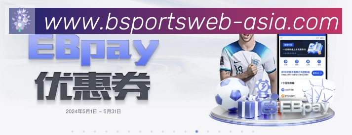 必一运动官网发展历程
